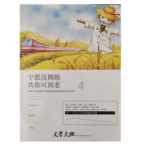 千昭词